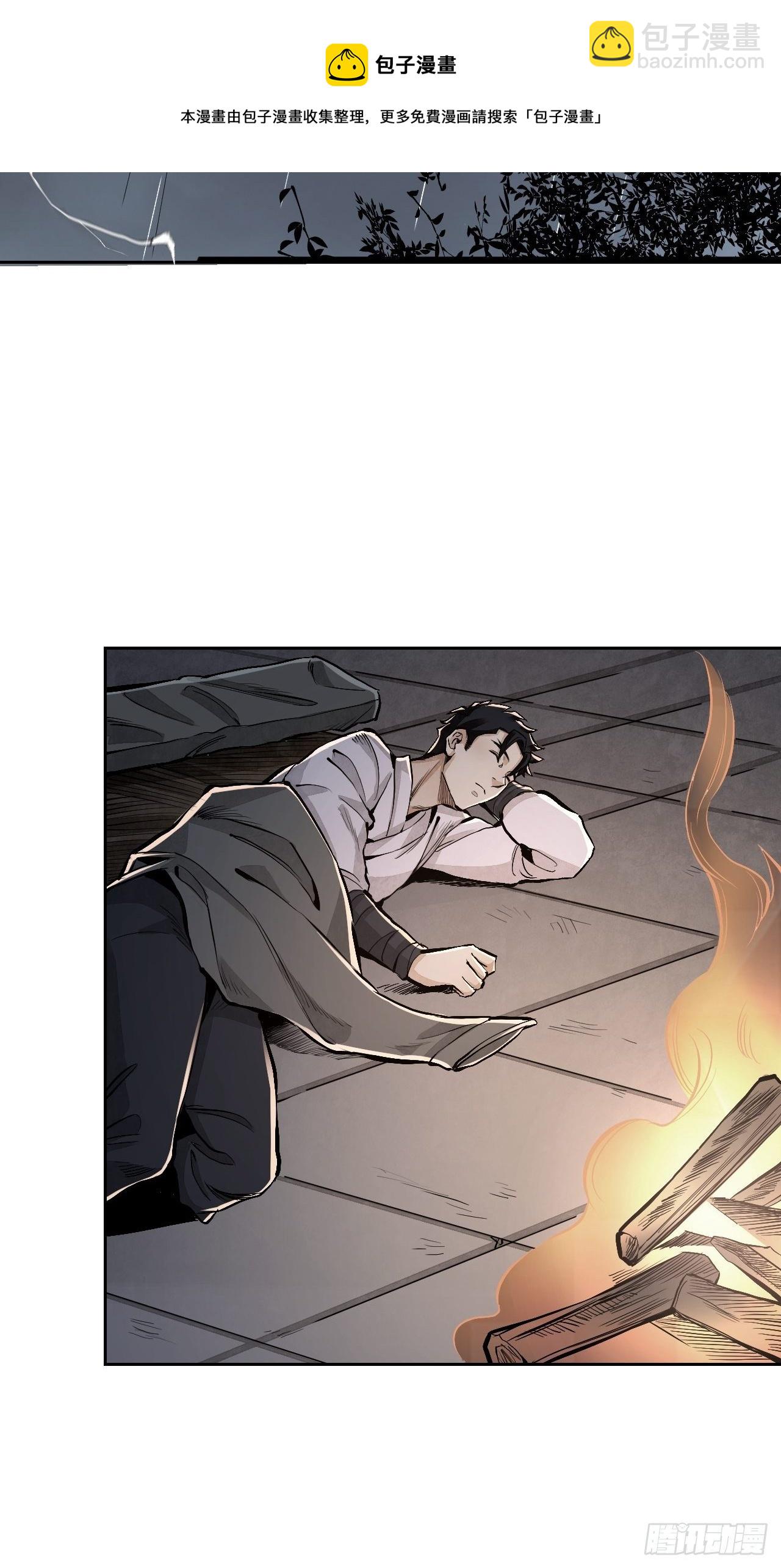 第11话 荒山、破庙、美人-第12话