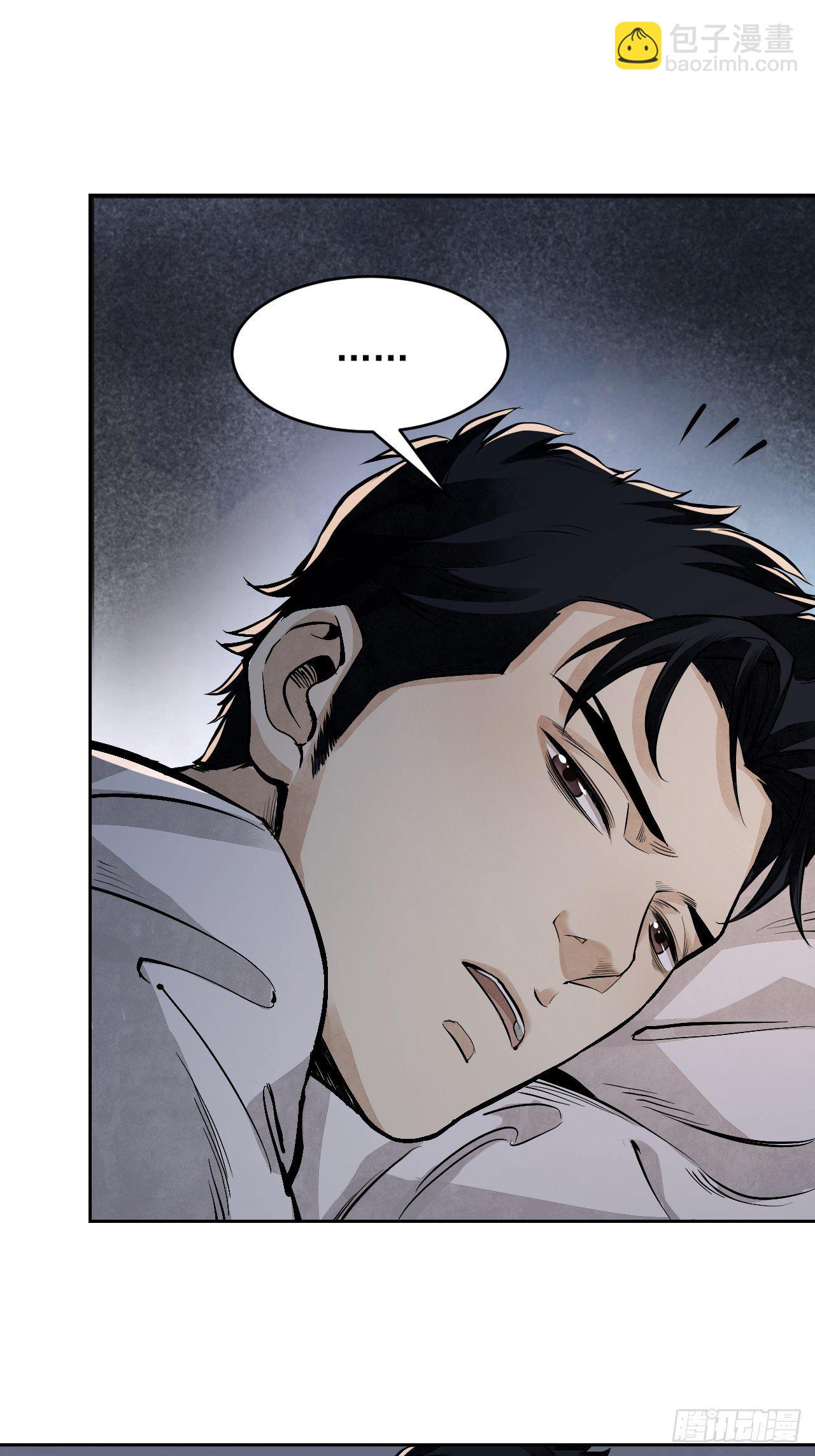 第11话 荒山、破庙、美人-第12话