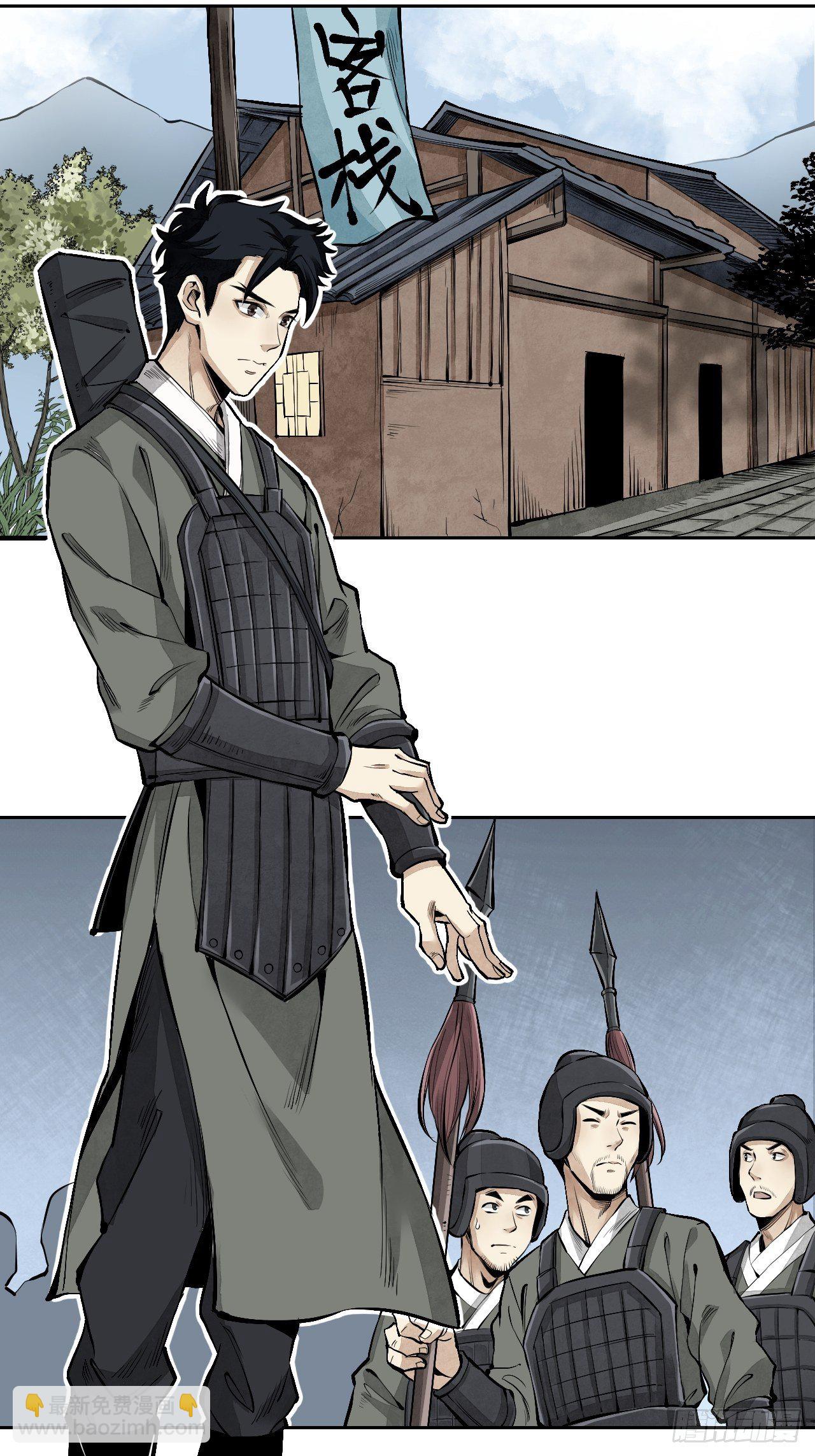 第11话 荒山、破庙、美人-第12话