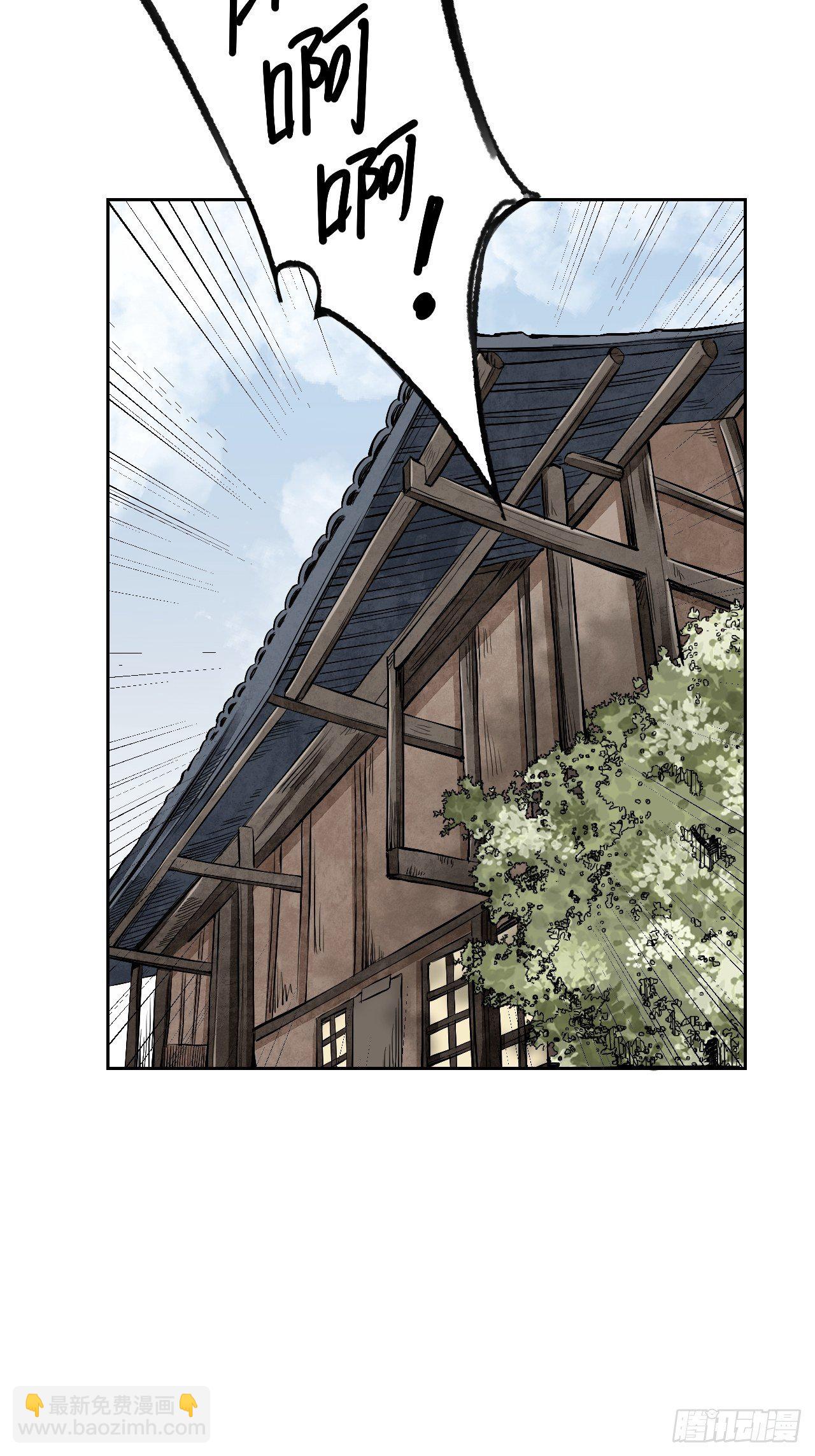 第11话 荒山、破庙、美人-第12话