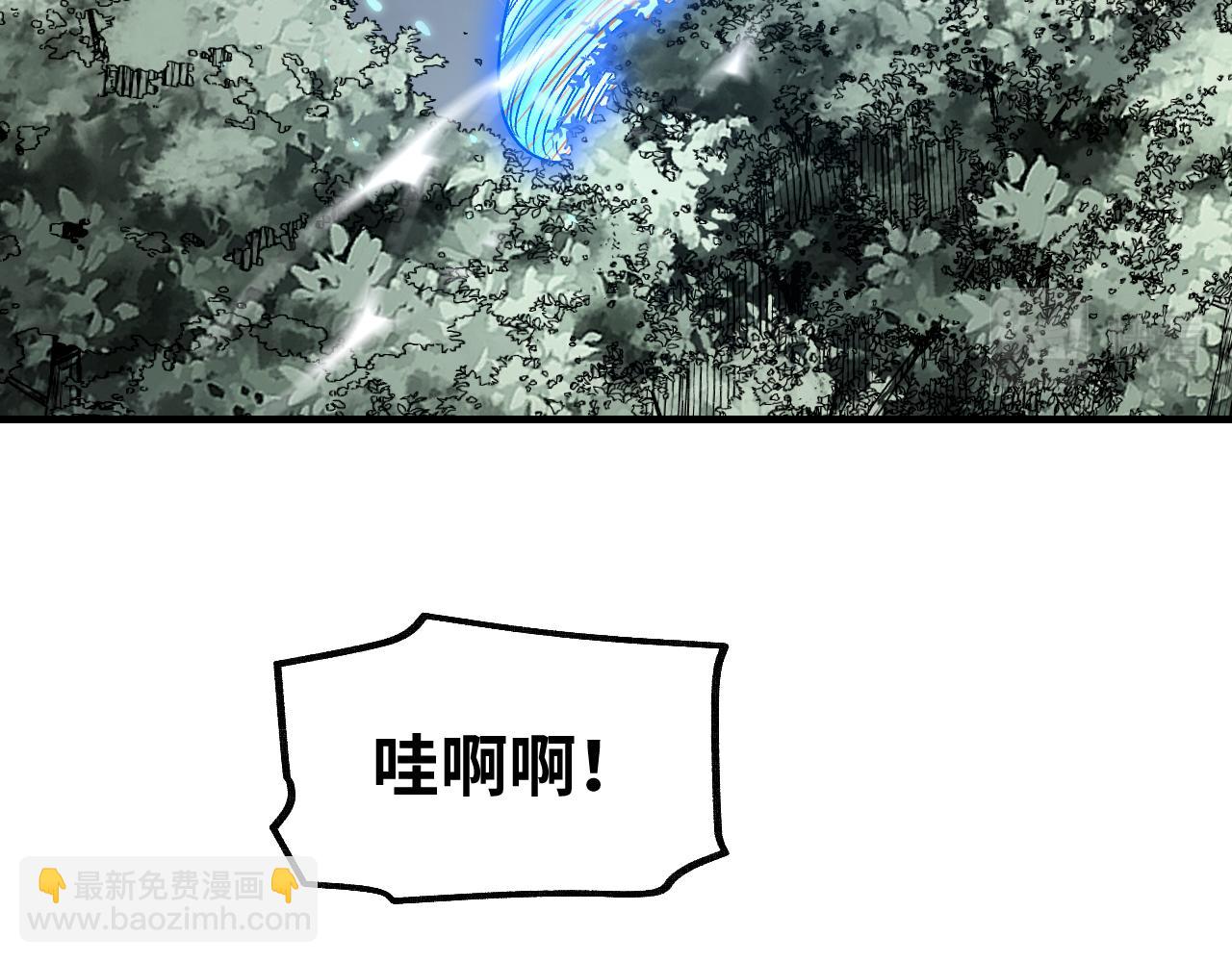 第109话 无遮大会(1/3)-第110话