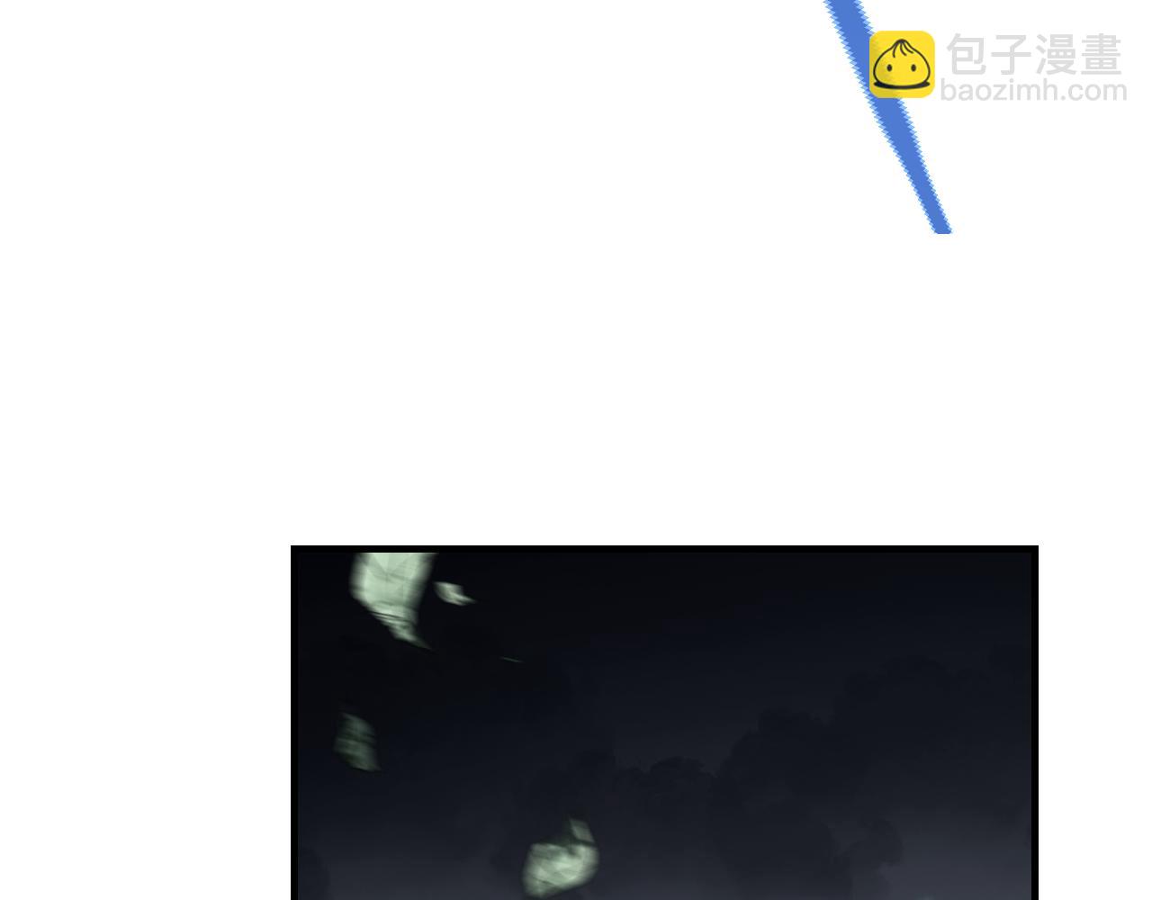 第109话 无遮大会(1/3)-第110话