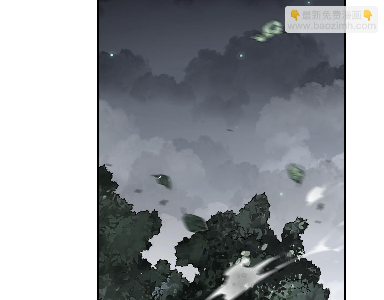 第109话 无遮大会(1/3)-第110话