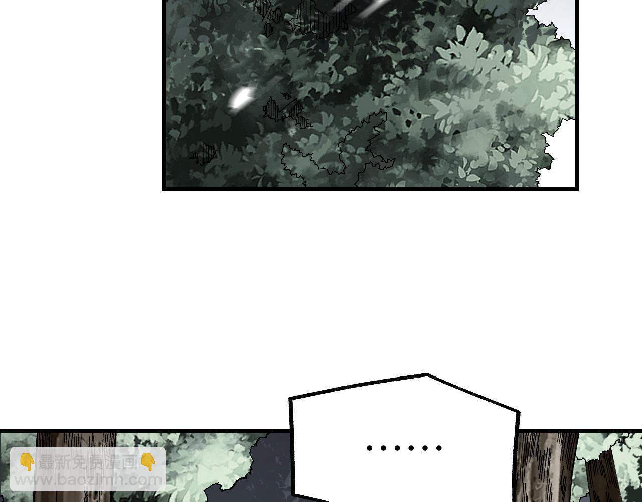 第109话 无遮大会(1/3)-第110话