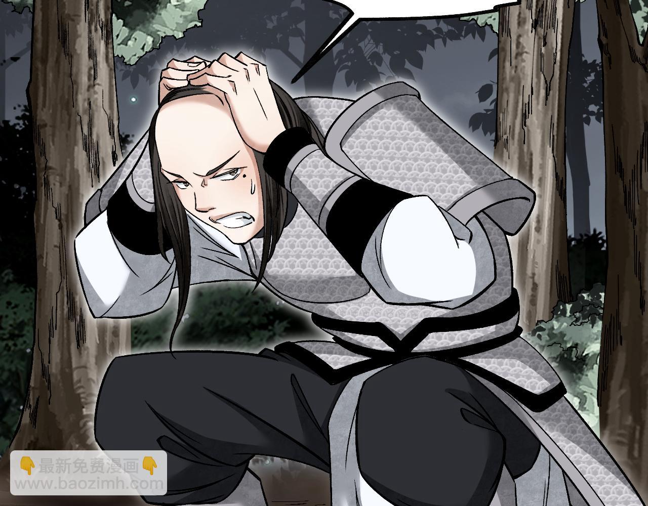 第109话 无遮大会(1/3)-第110话