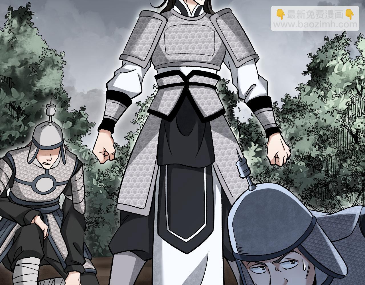 第109话 无遮大会(1/3)-第110话