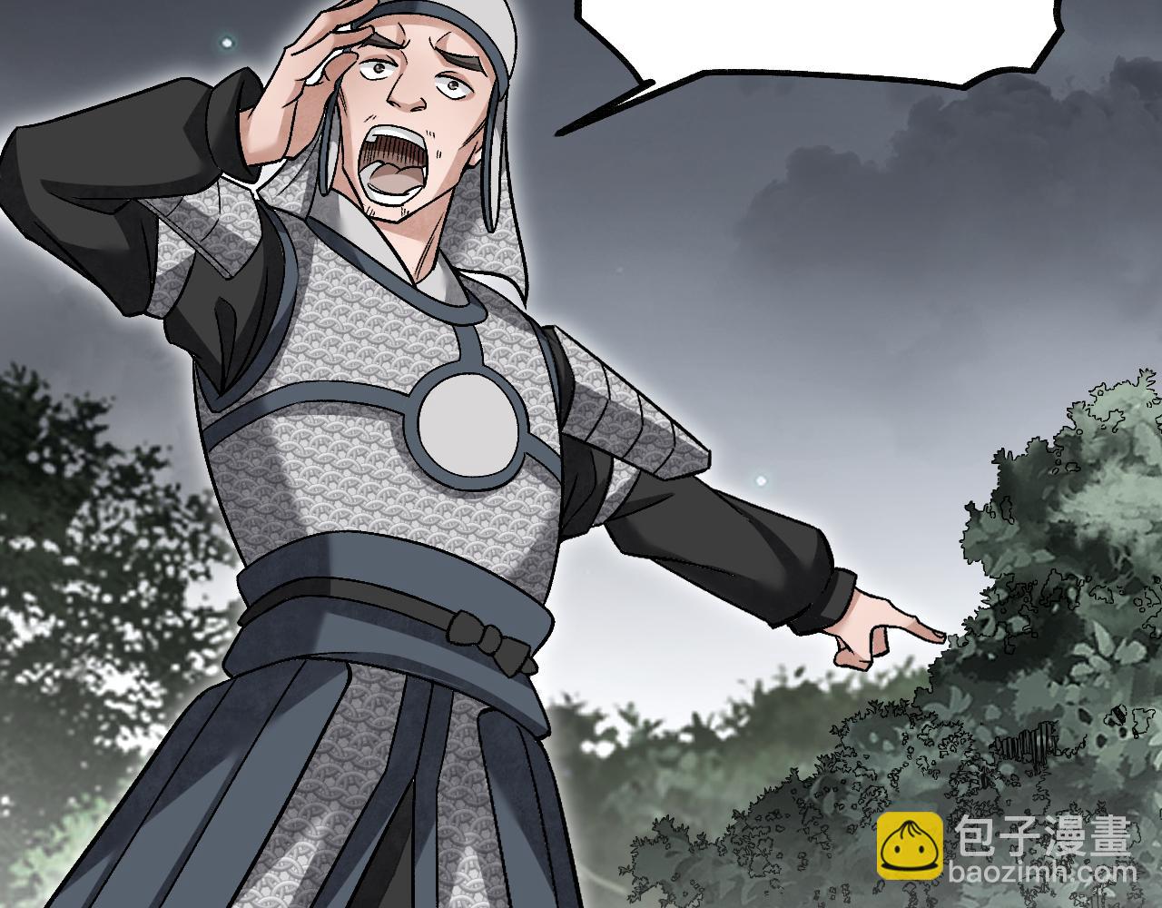 第109话 无遮大会(1/3)-第110话