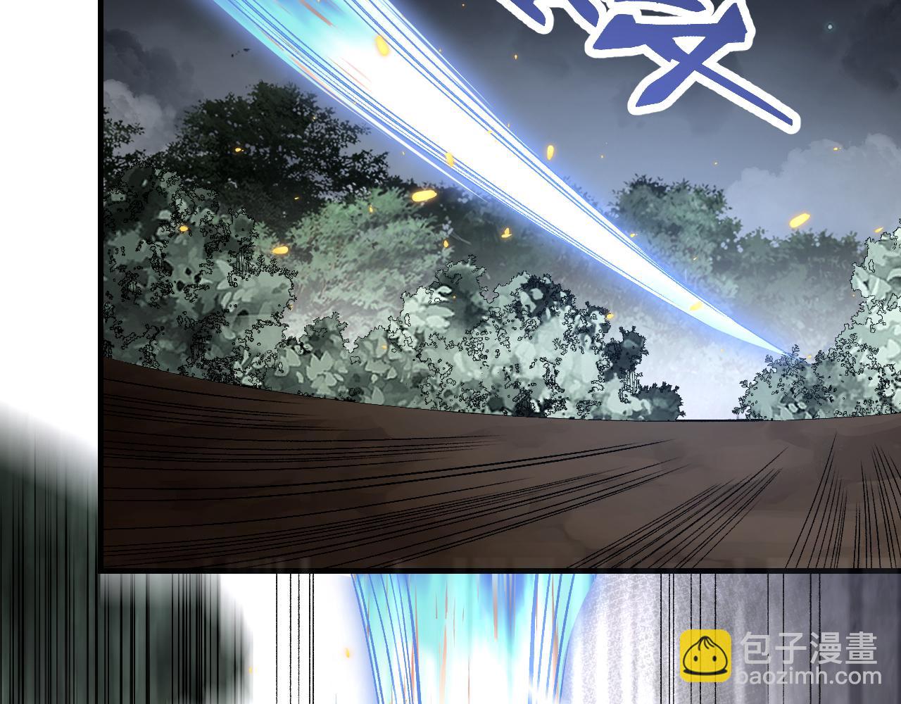 第109话 无遮大会(1/3)-第110话