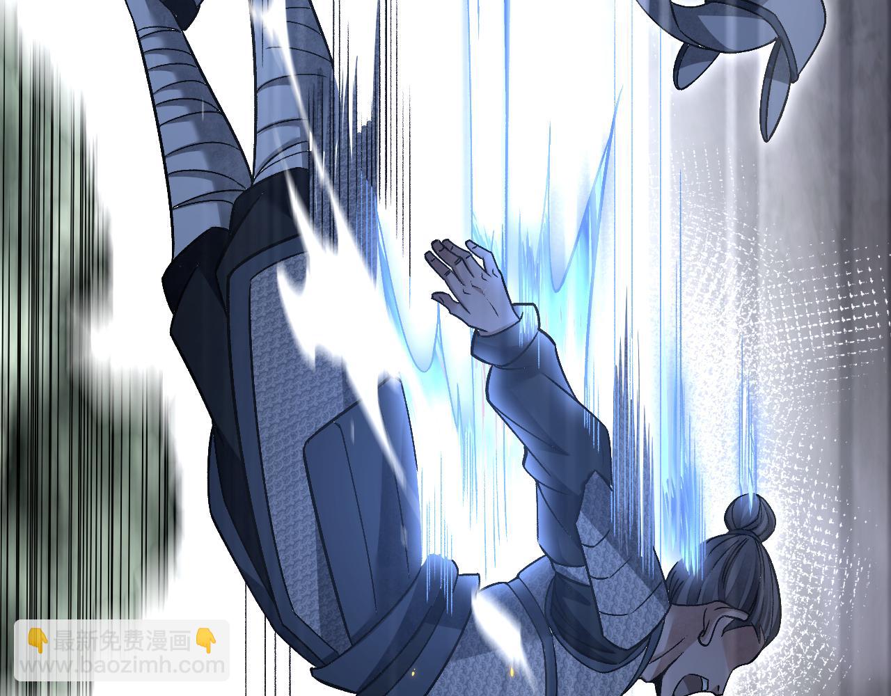 第109话 无遮大会(1/3)-第110话