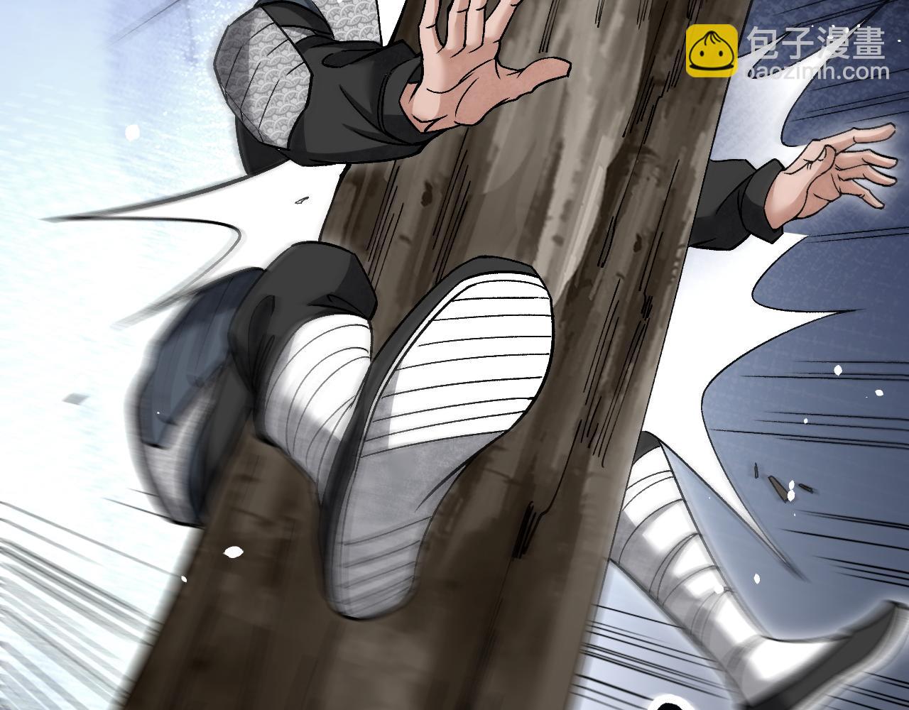 第109话 无遮大会(1/3)-第110话