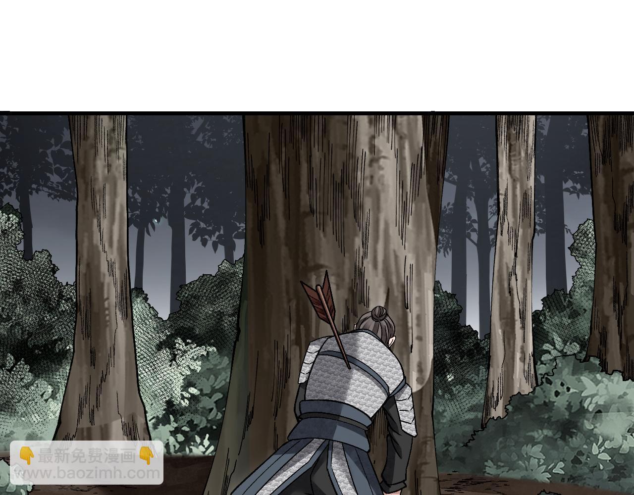 第109话 无遮大会(1/3)-第110话