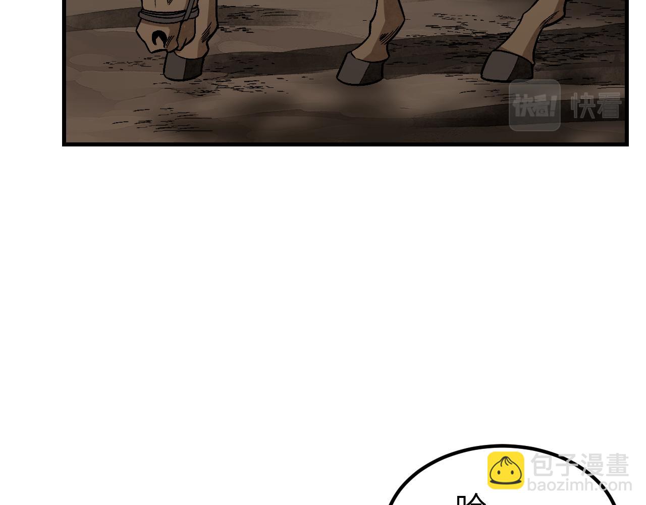 第109话 无遮大会(1/3)-第110话