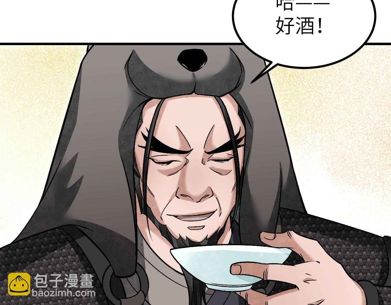 第109话 无遮大会(1/3)-第110话