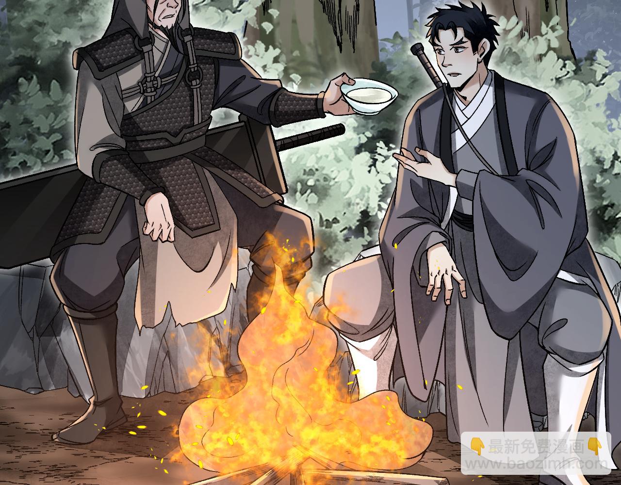 第109话 无遮大会(1/3)-第110话