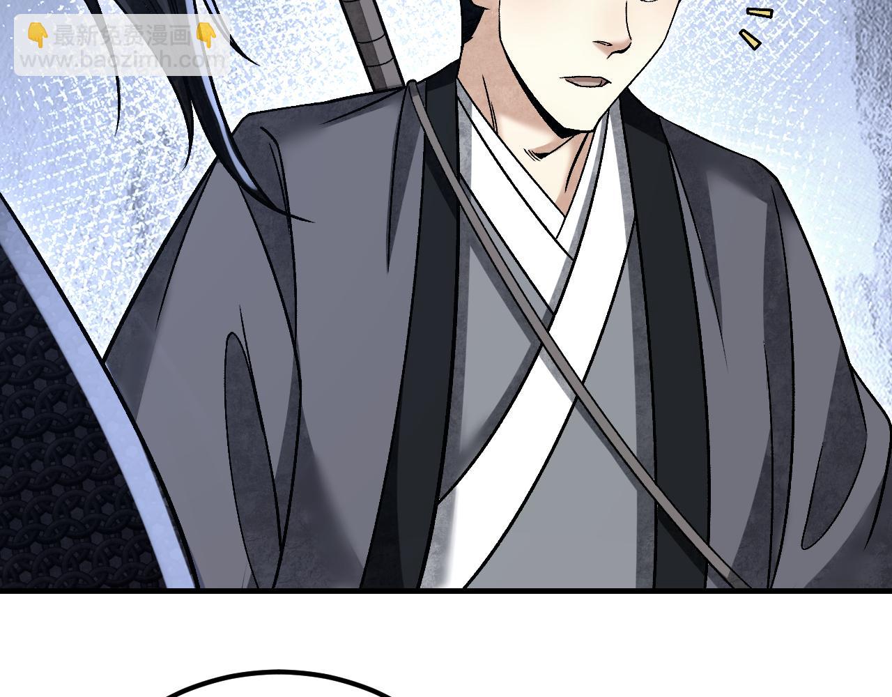 第109话 无遮大会(1/3)-第110话