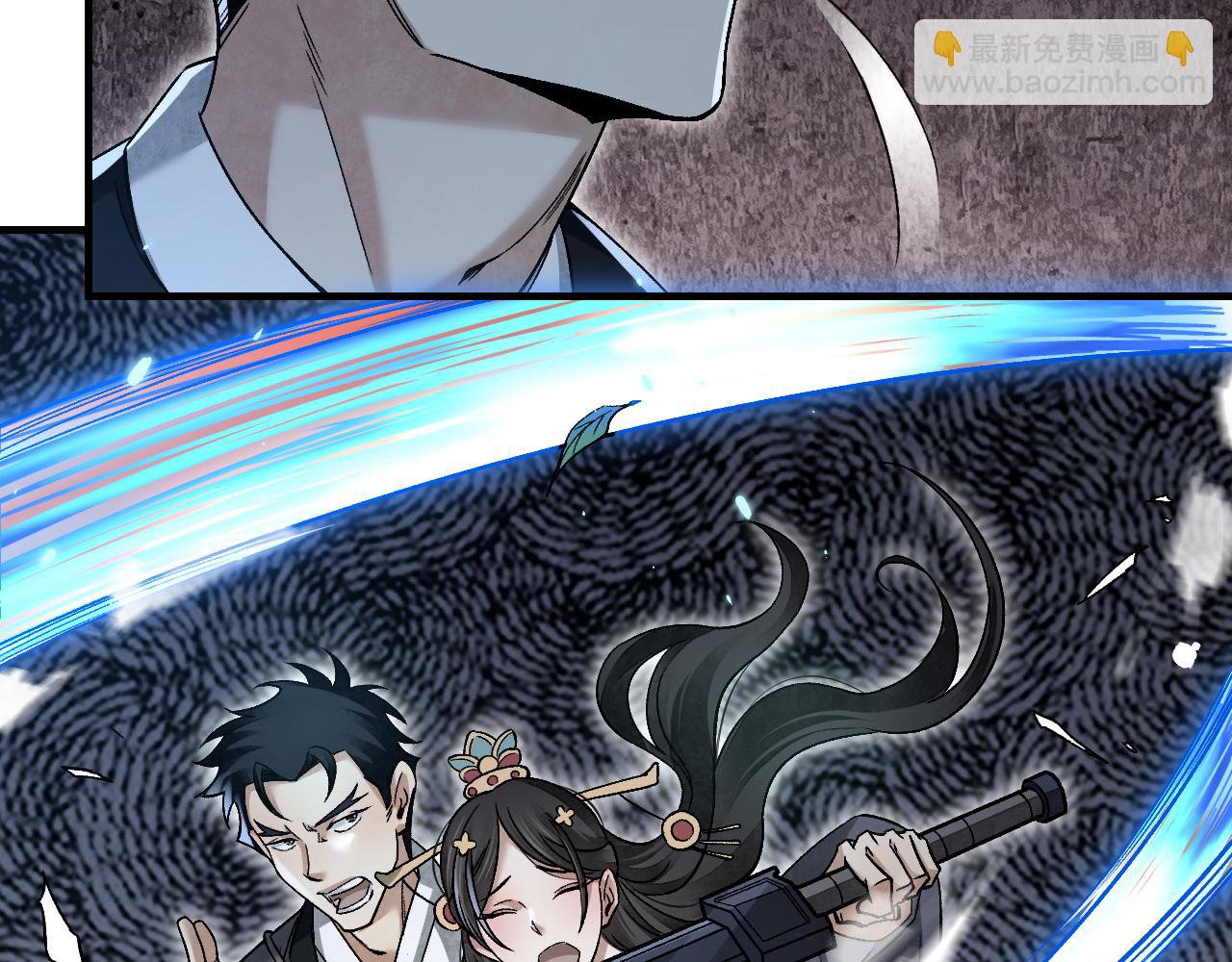 第109话 无遮大会(1/3)-第110话