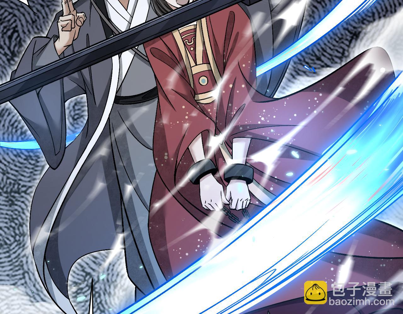 第109话 无遮大会(1/3)-第110话