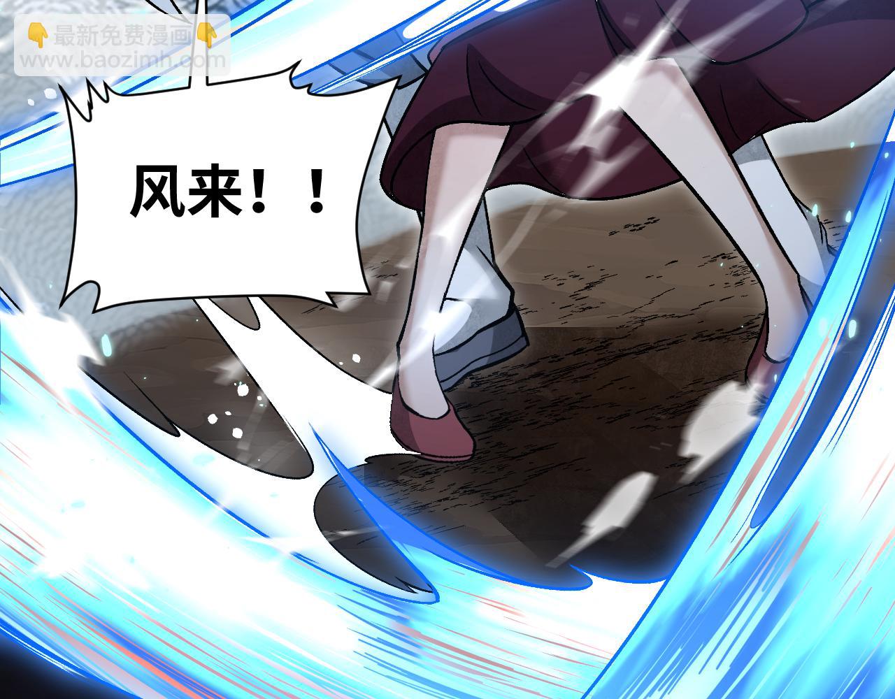 第109话 无遮大会(1/3)-第110话