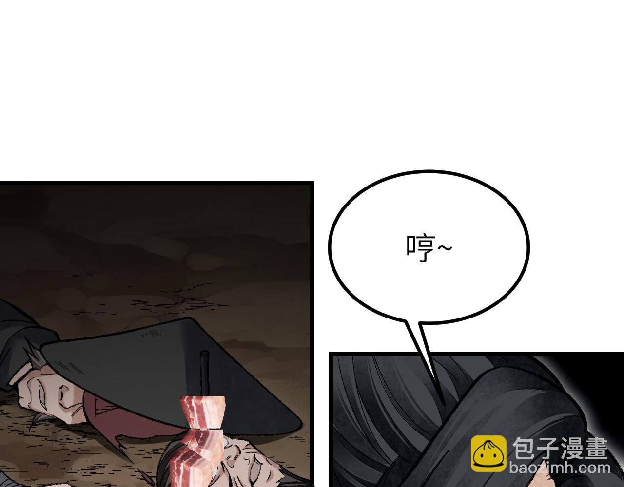 第111话 不惜代价！(1/2)-第112话