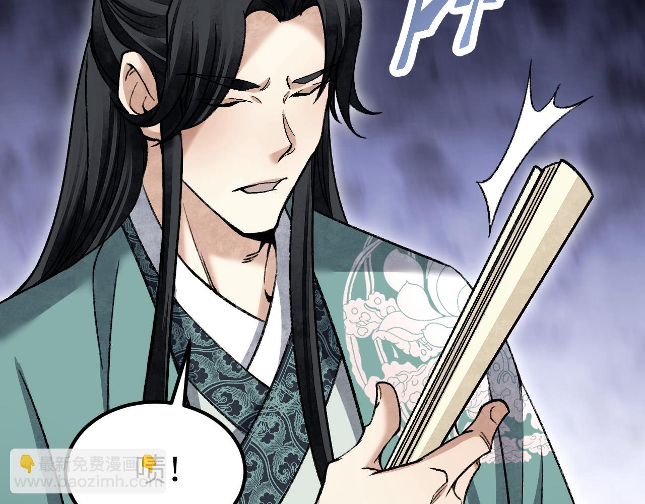 第111话 不惜代价！(1/2)-第112话