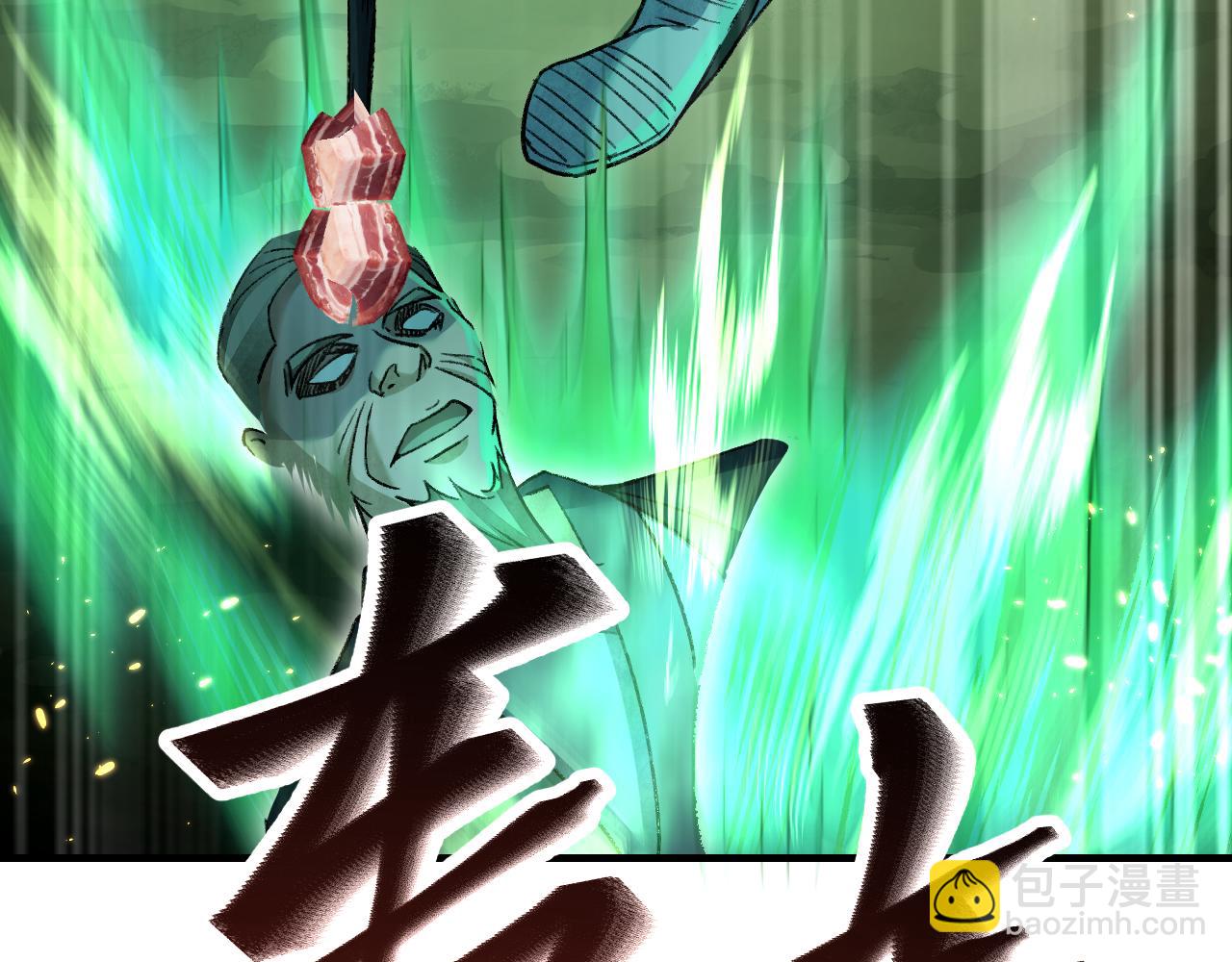 第111话 不惜代价！(1/2)-第112话