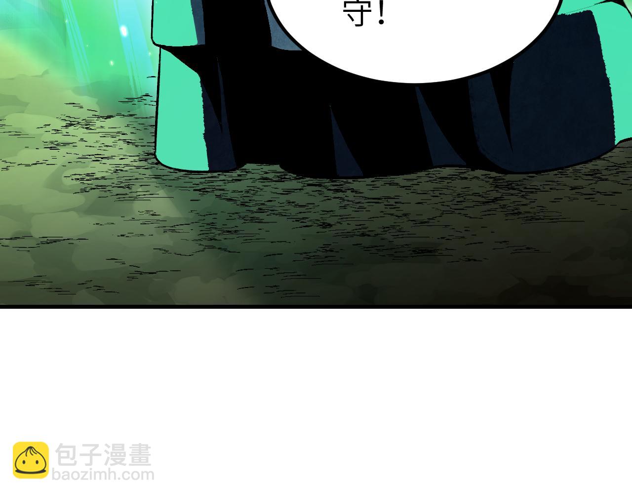 第111话 不惜代价！(1/2)-第112话