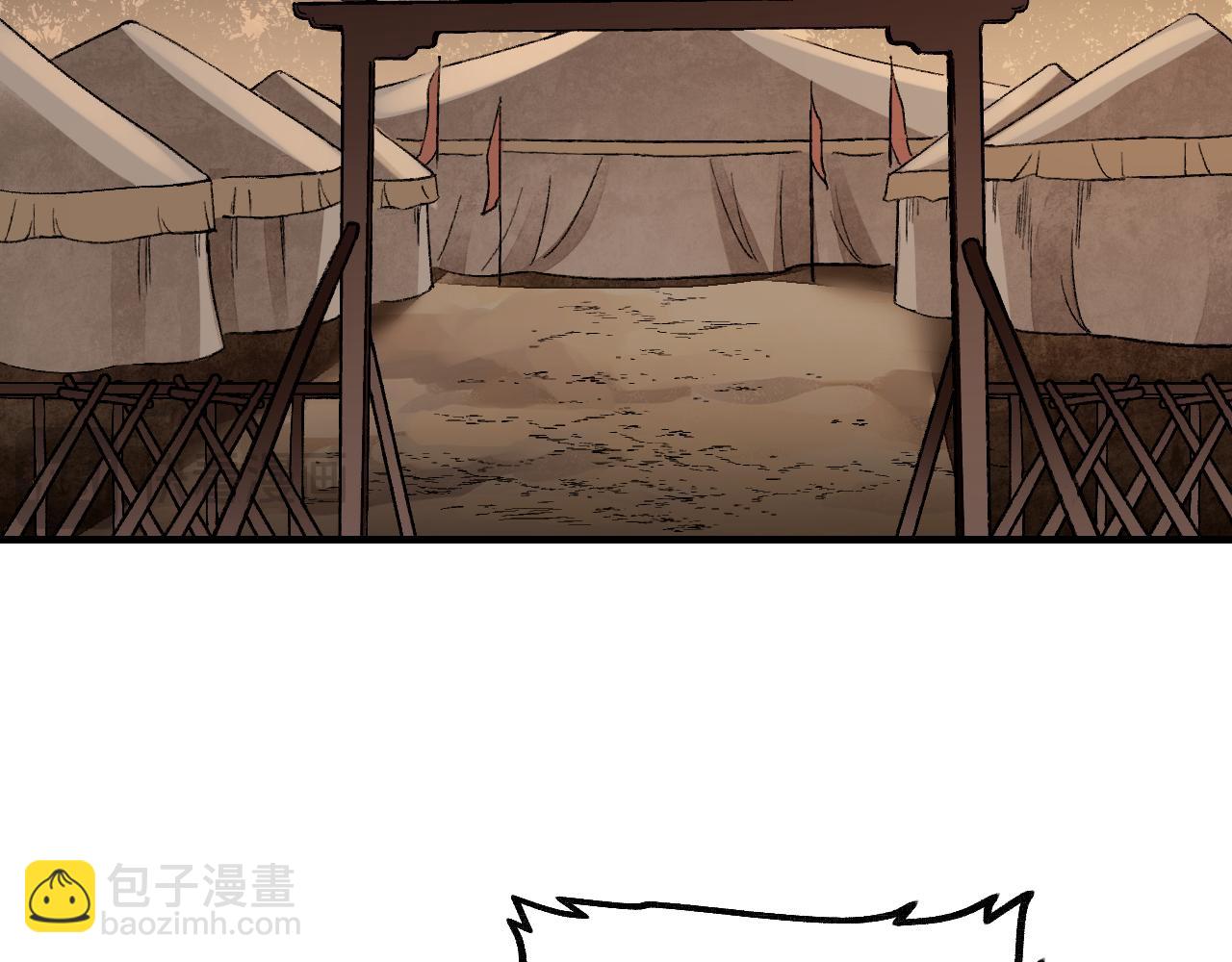 第111话 不惜代价！(1/2)-第112话