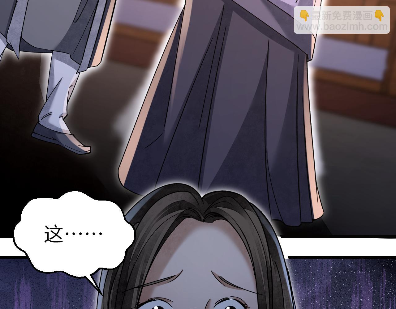 第113话 人殉(1/3)-第114话