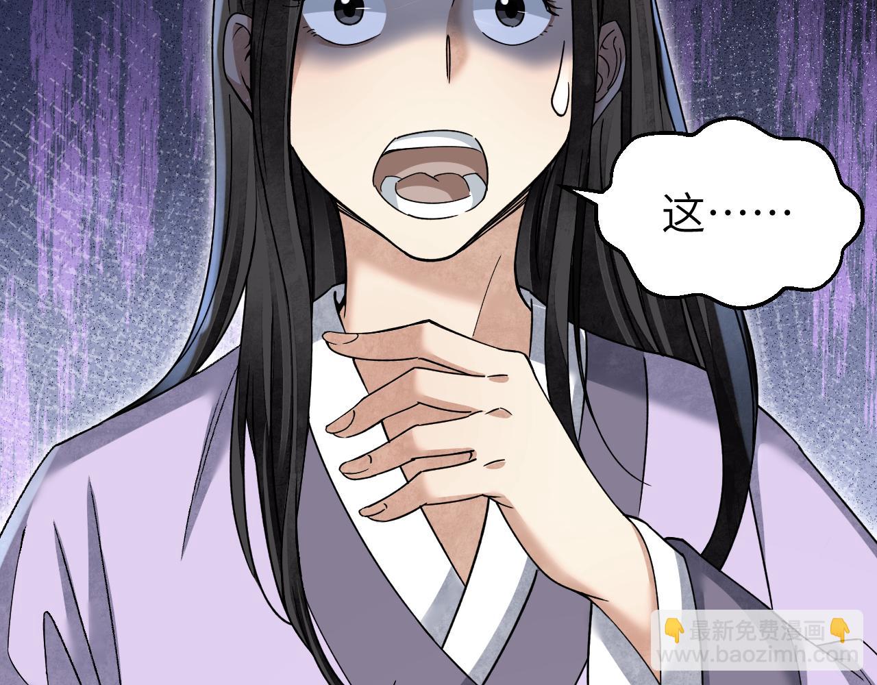 第113话 人殉(1/3)-第114话