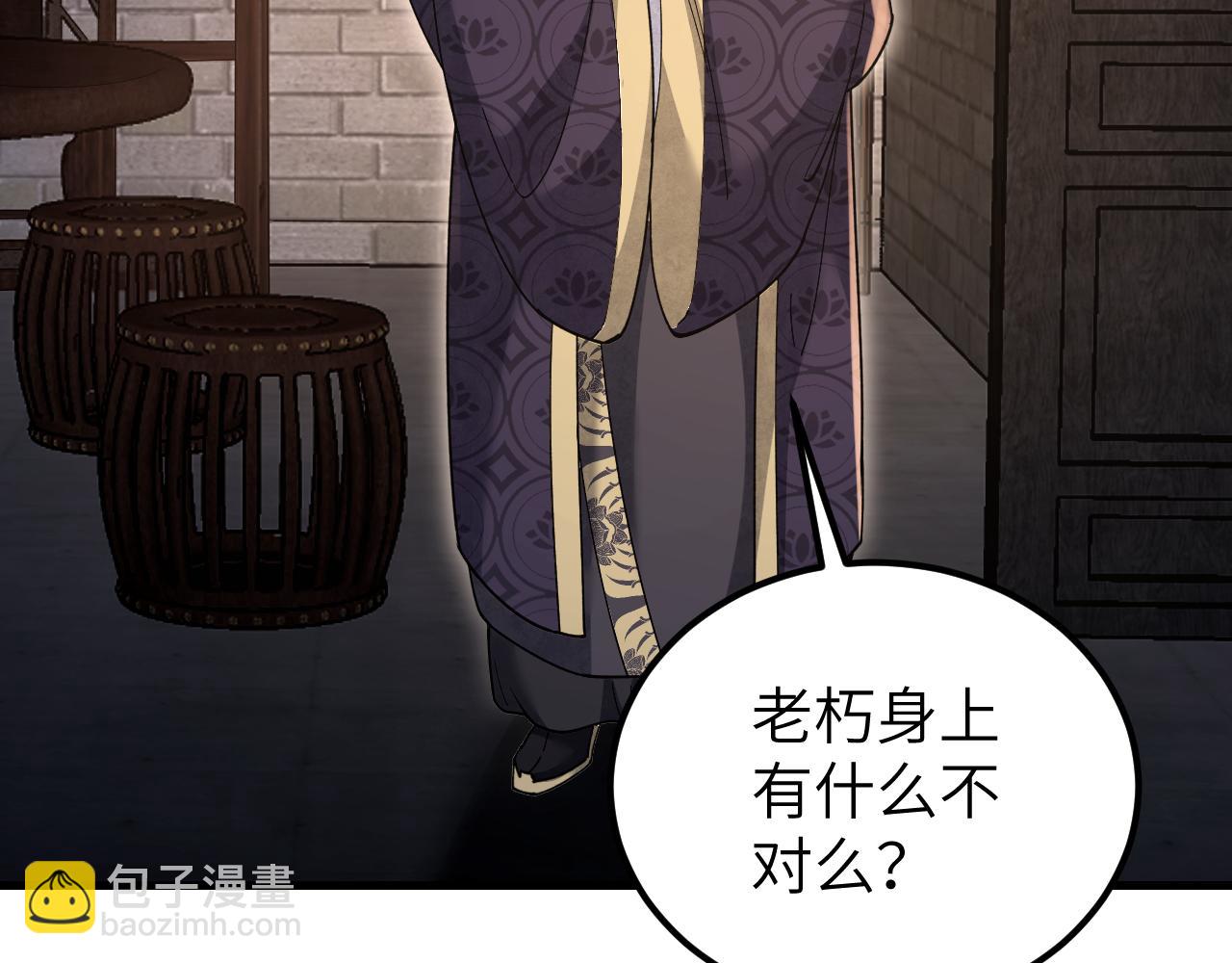 第113话 人殉(1/3)-第114话