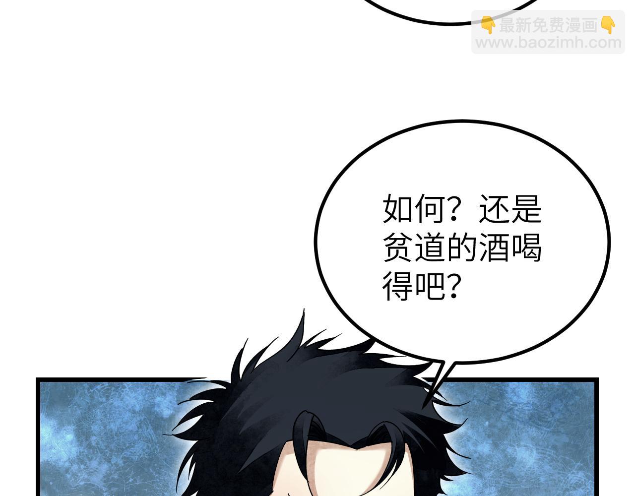 第113话 人殉(1/3)-第114话