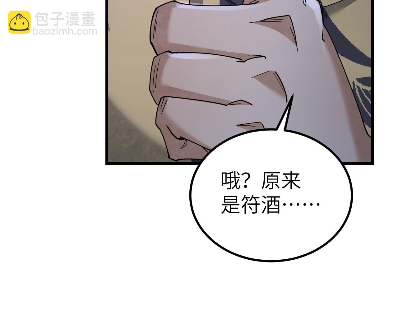 第113话 人殉(1/3)-第114话