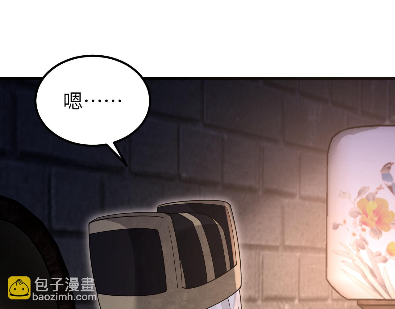 第113话 人殉(1/3)-第114话