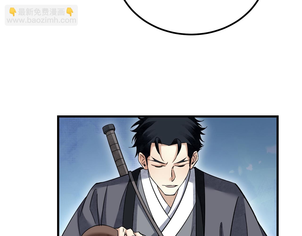 第113话 人殉(1/3)-第114话