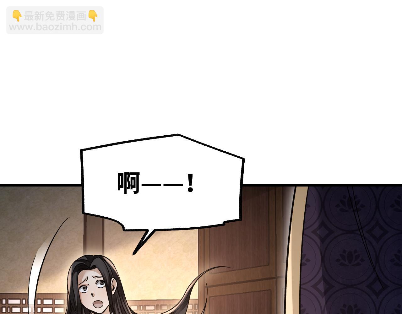 第113话 人殉(1/3)-第114话