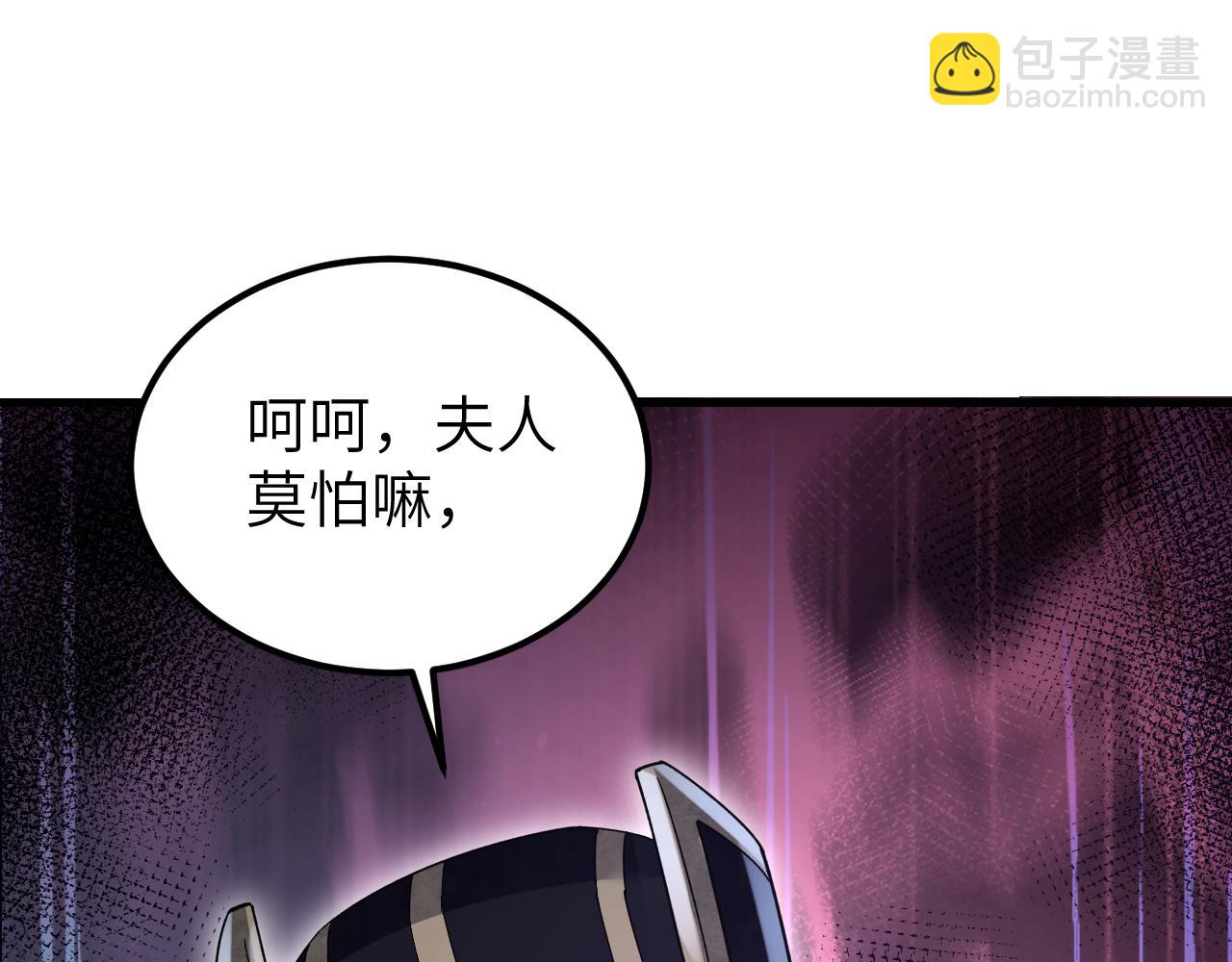 第113话 人殉(1/3)-第114话