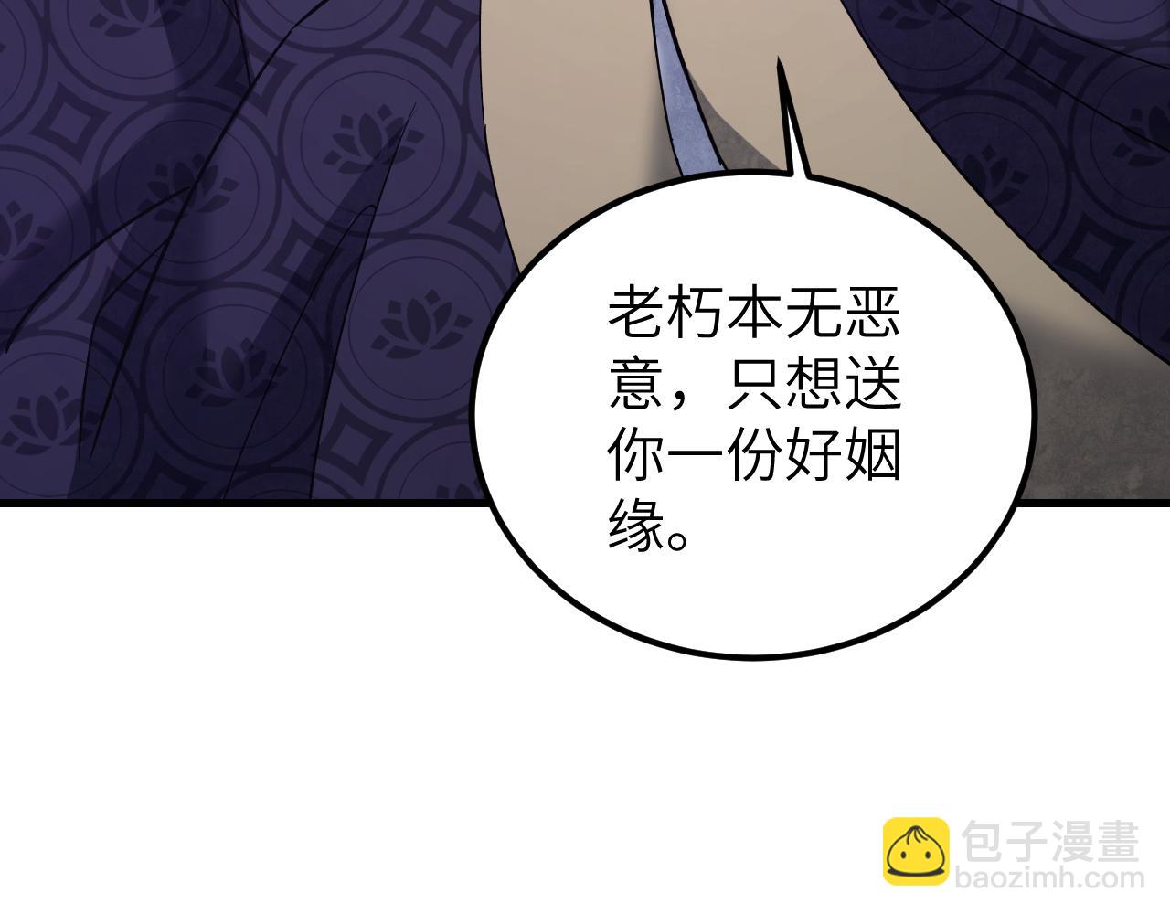 第113话 人殉(1/3)-第114话