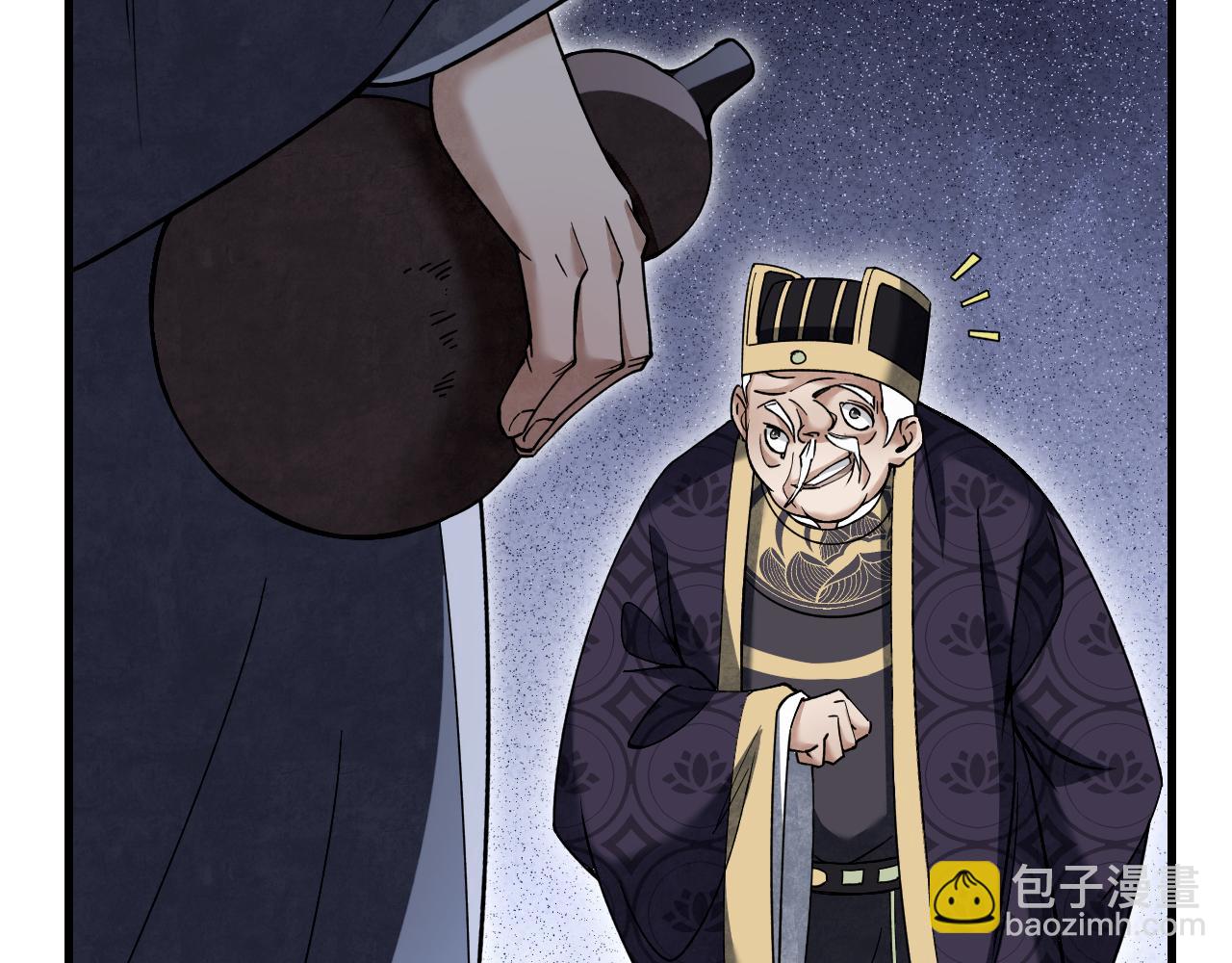 第113话 人殉(1/3)-第114话