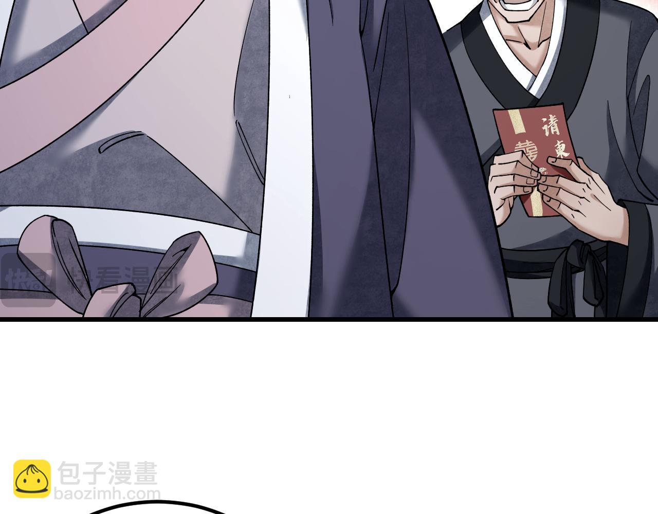 第115话 赏脸否？(1/3)-第116话