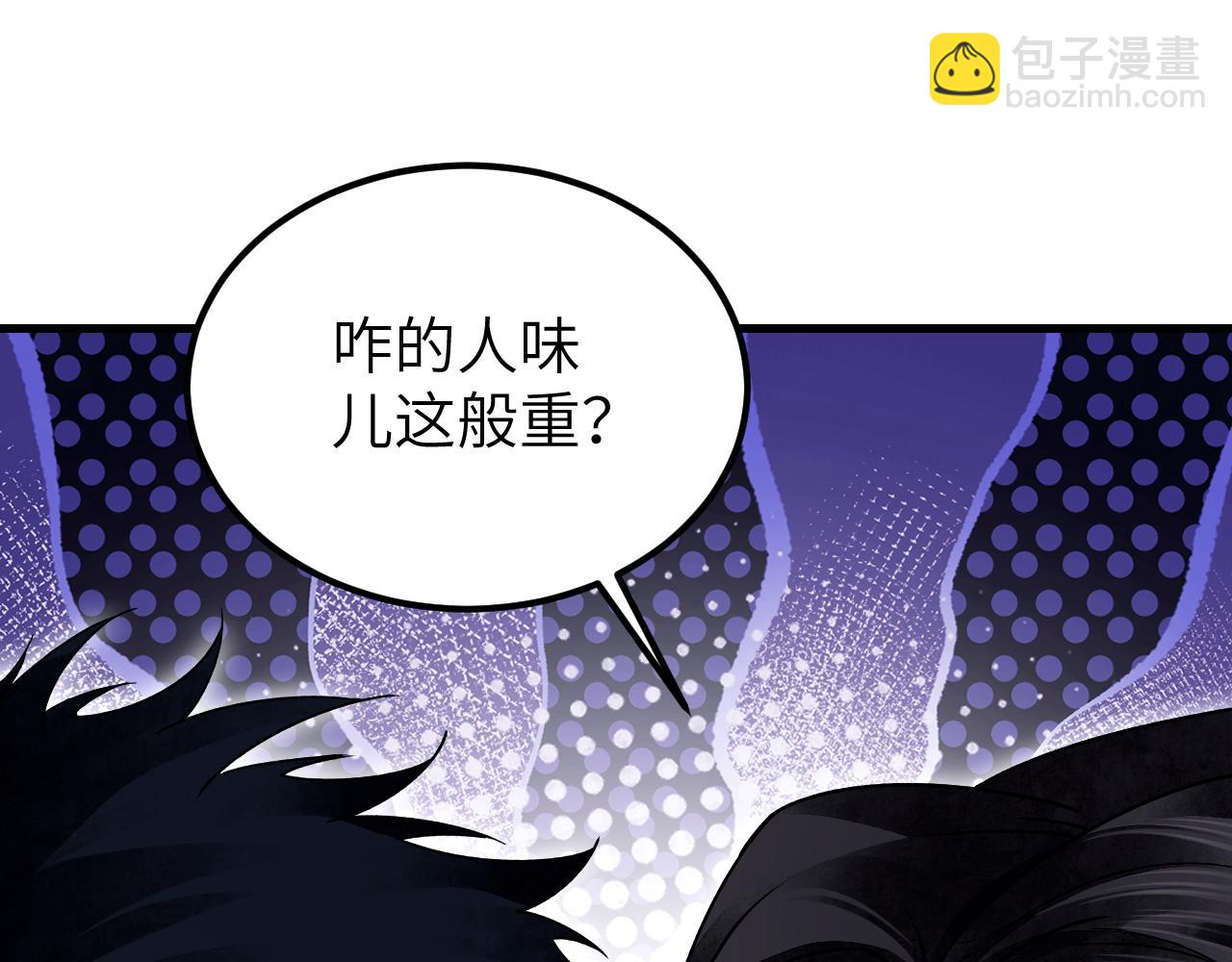 第115话 赏脸否？(1/3)-第116话