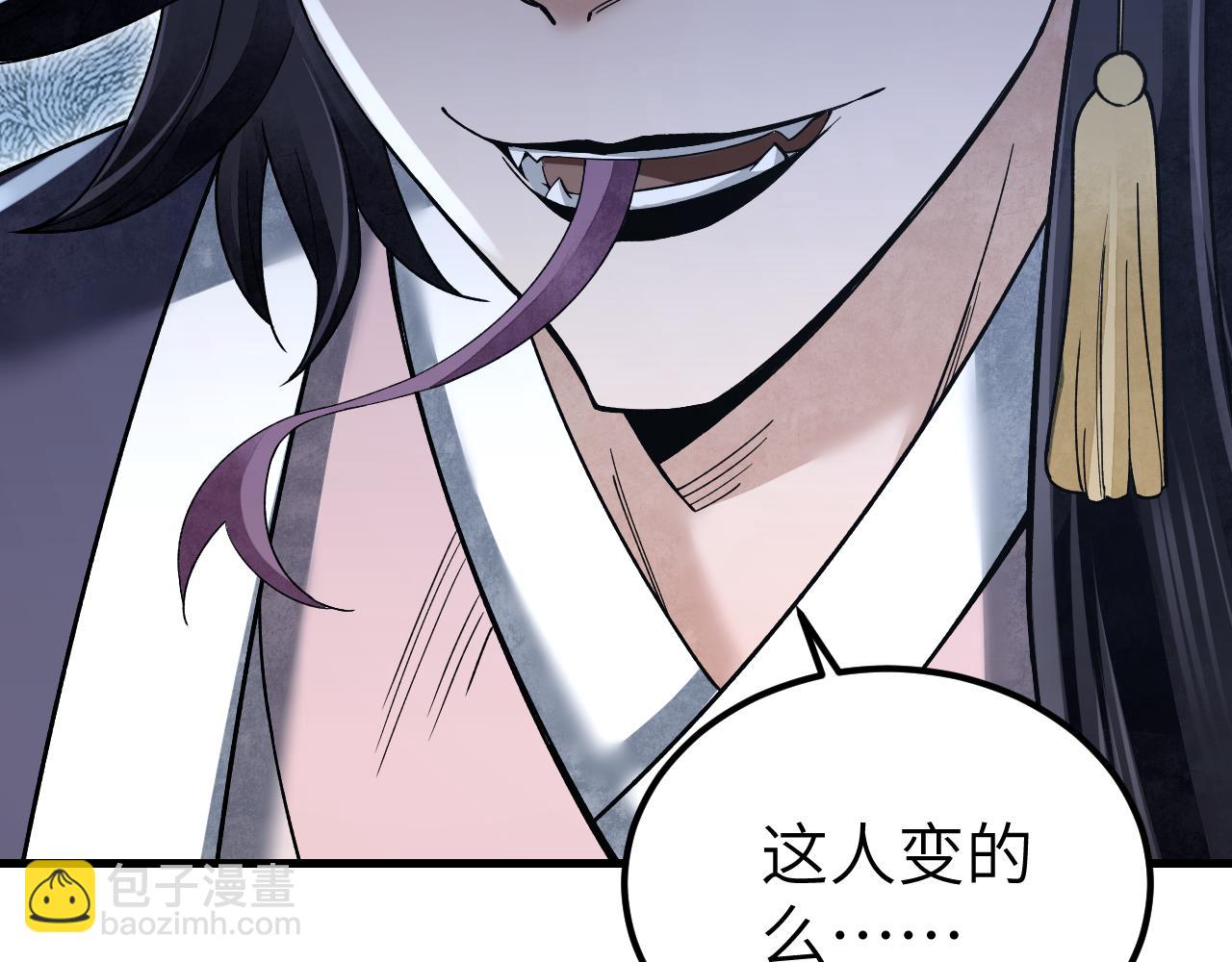 第115话 赏脸否？(1/3)-第116话