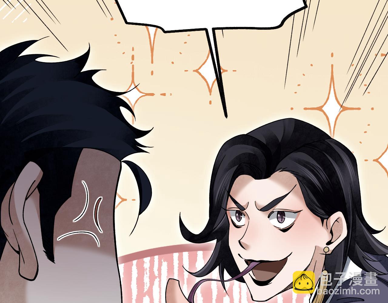 第115话 赏脸否？(1/3)-第116话