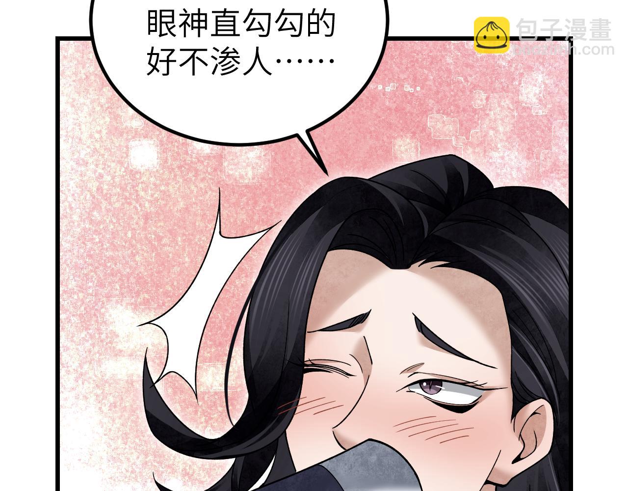 第115话 赏脸否？(1/3)-第116话