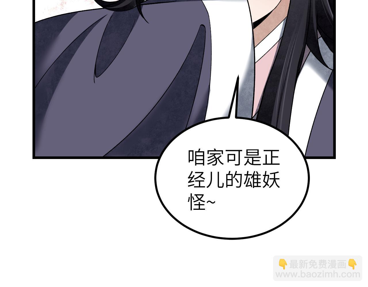 第115话 赏脸否？(1/3)-第116话