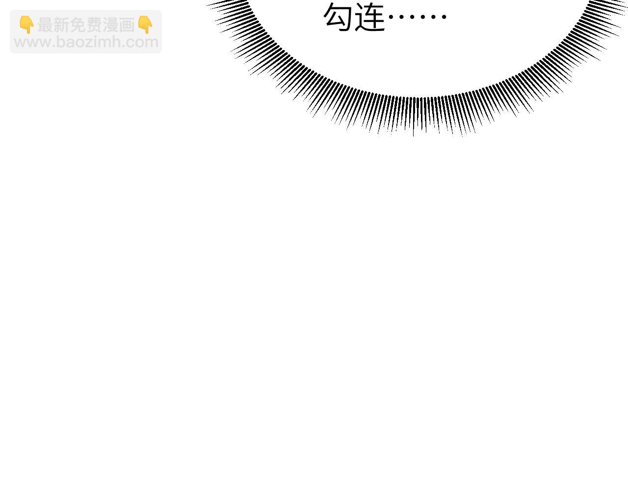 第115话 赏脸否？(1/3)-第116话