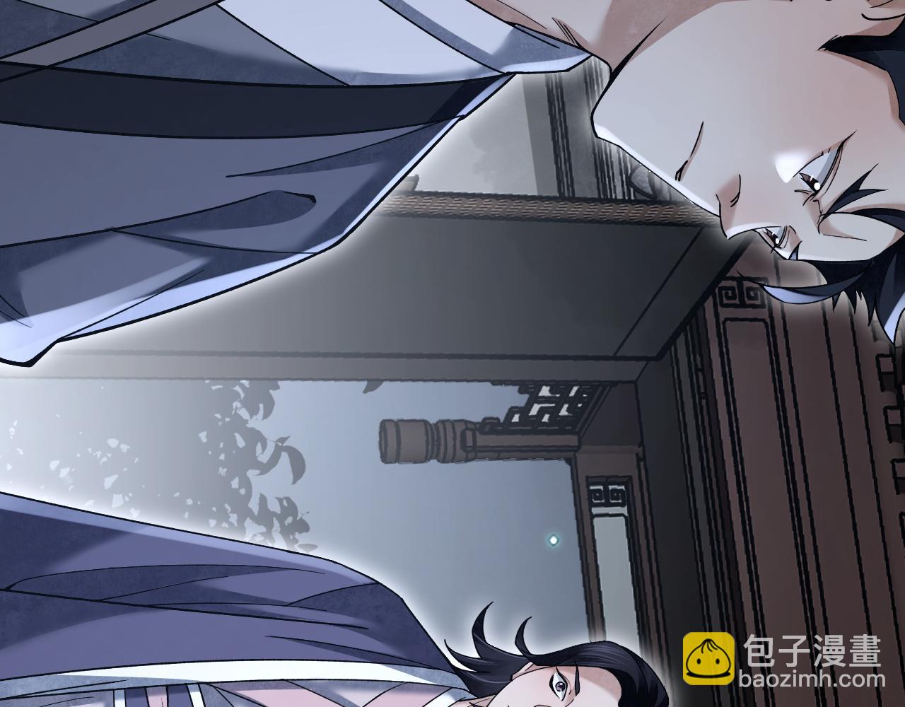 第115话 赏脸否？(1/3)-第116话