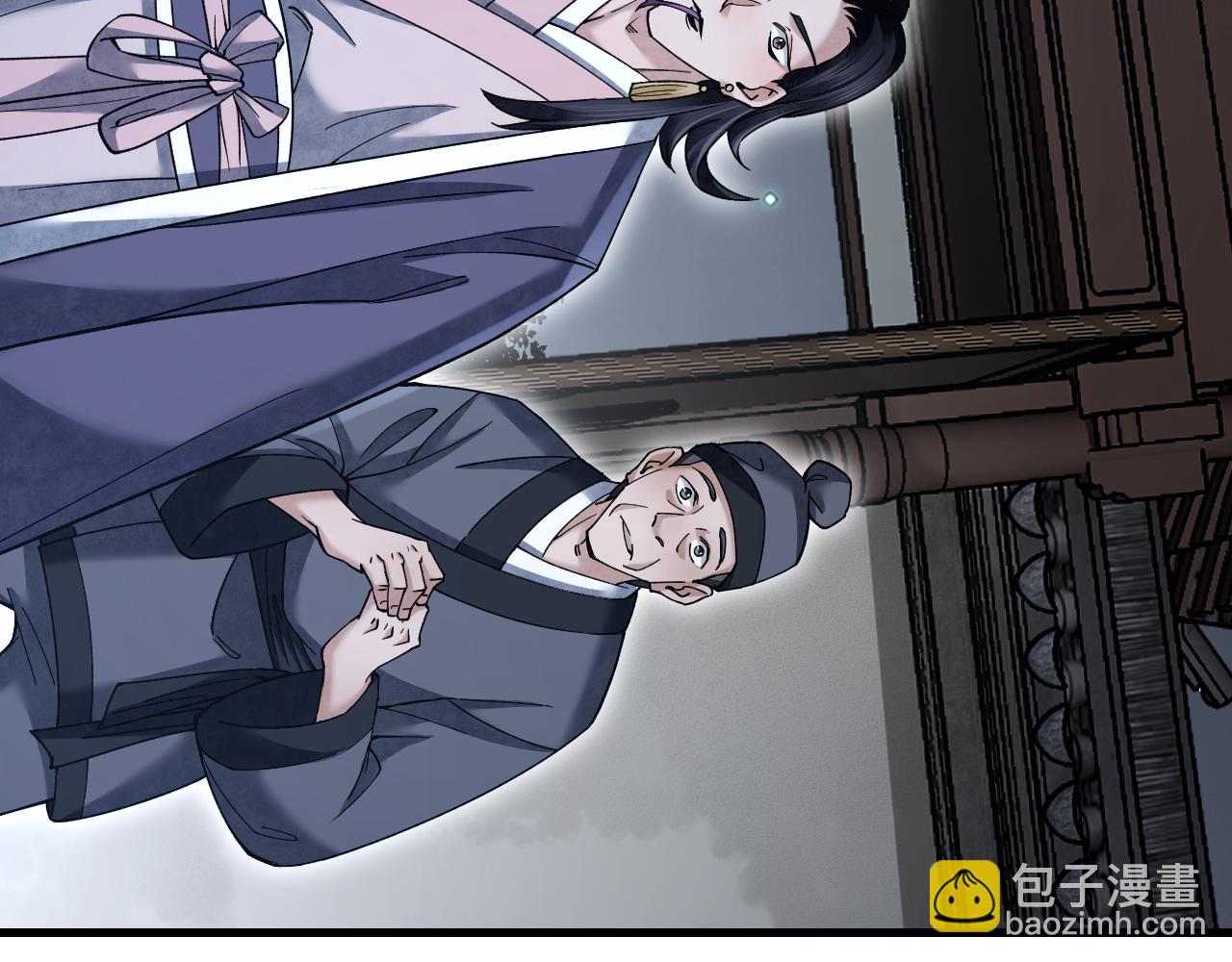 第115话 赏脸否？(1/3)-第116话