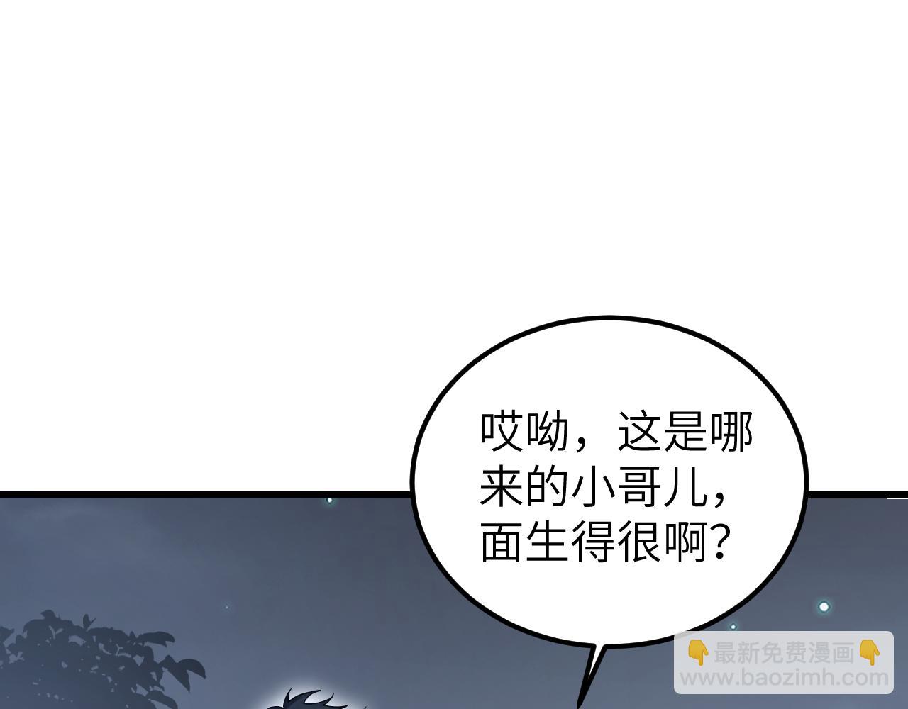 第115话 赏脸否？(1/3)-第116话