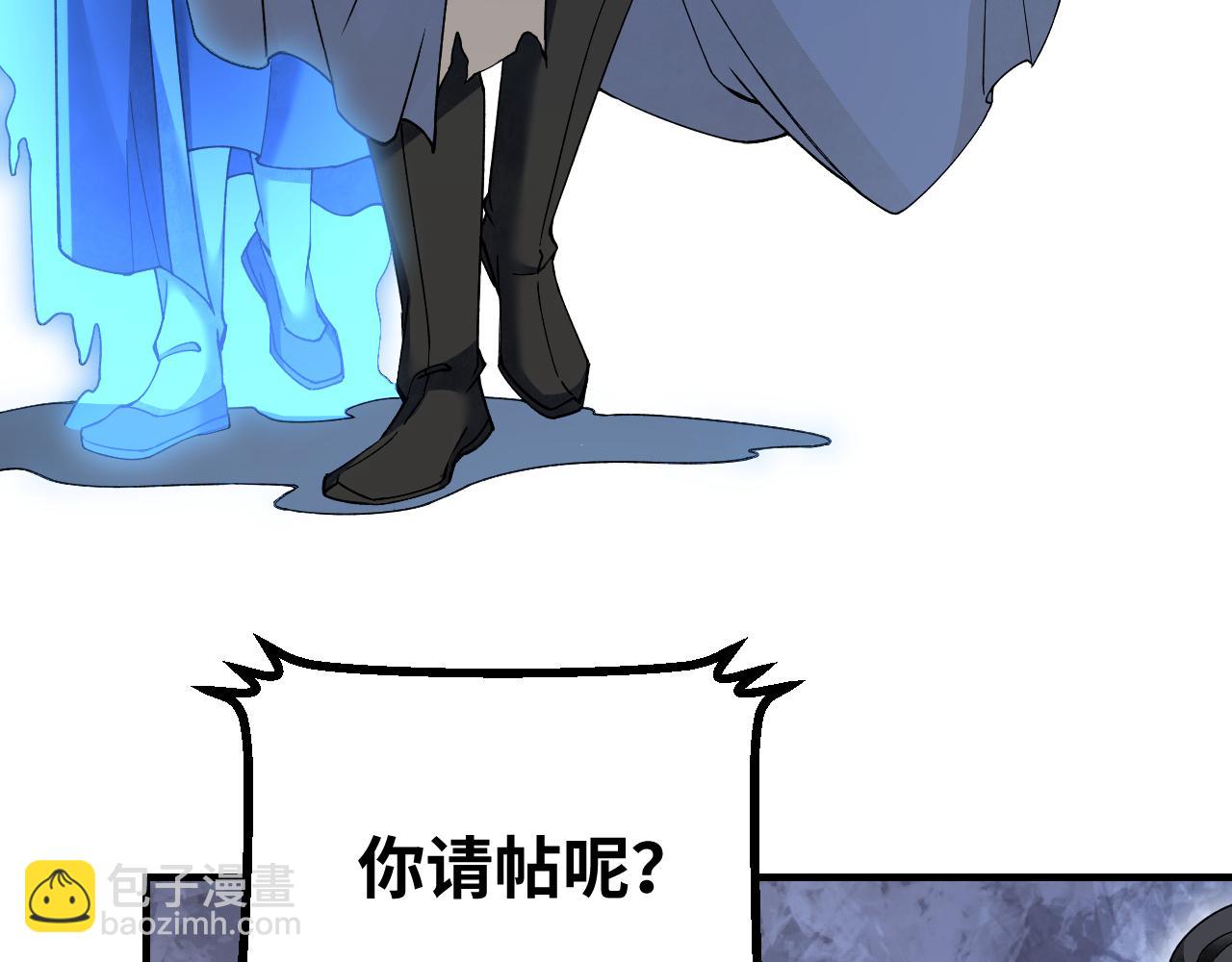 第117话 赴宴(1/3)-第118话