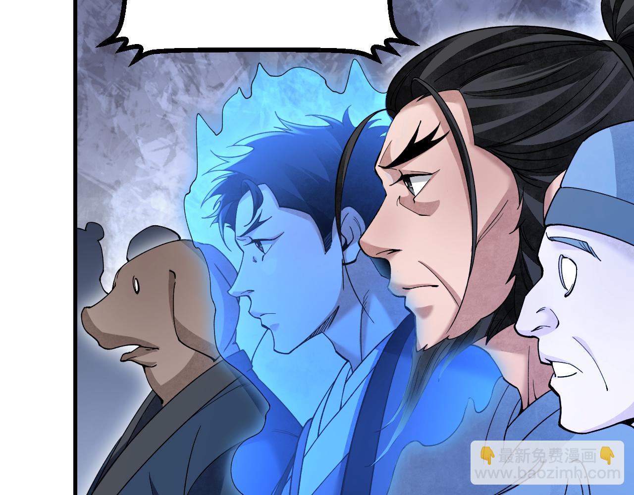 第117话 赴宴(1/3)-第118话